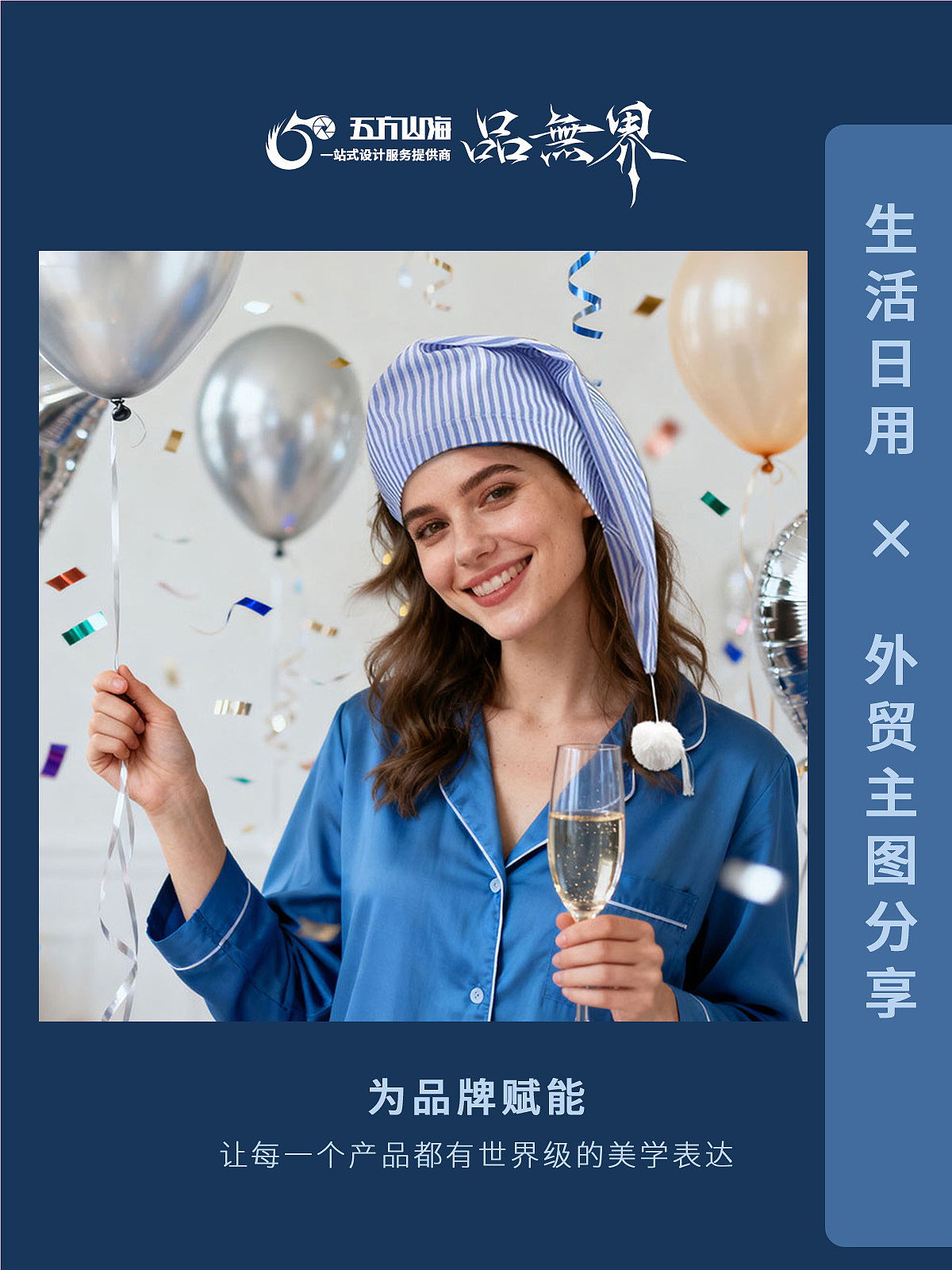 跨境电商设计｜生活日用品排版设计（图ZMzk3NTg0ODc2） - 电商 - 站酷设计师5DVS原创素材 - 站酷ZCOOL