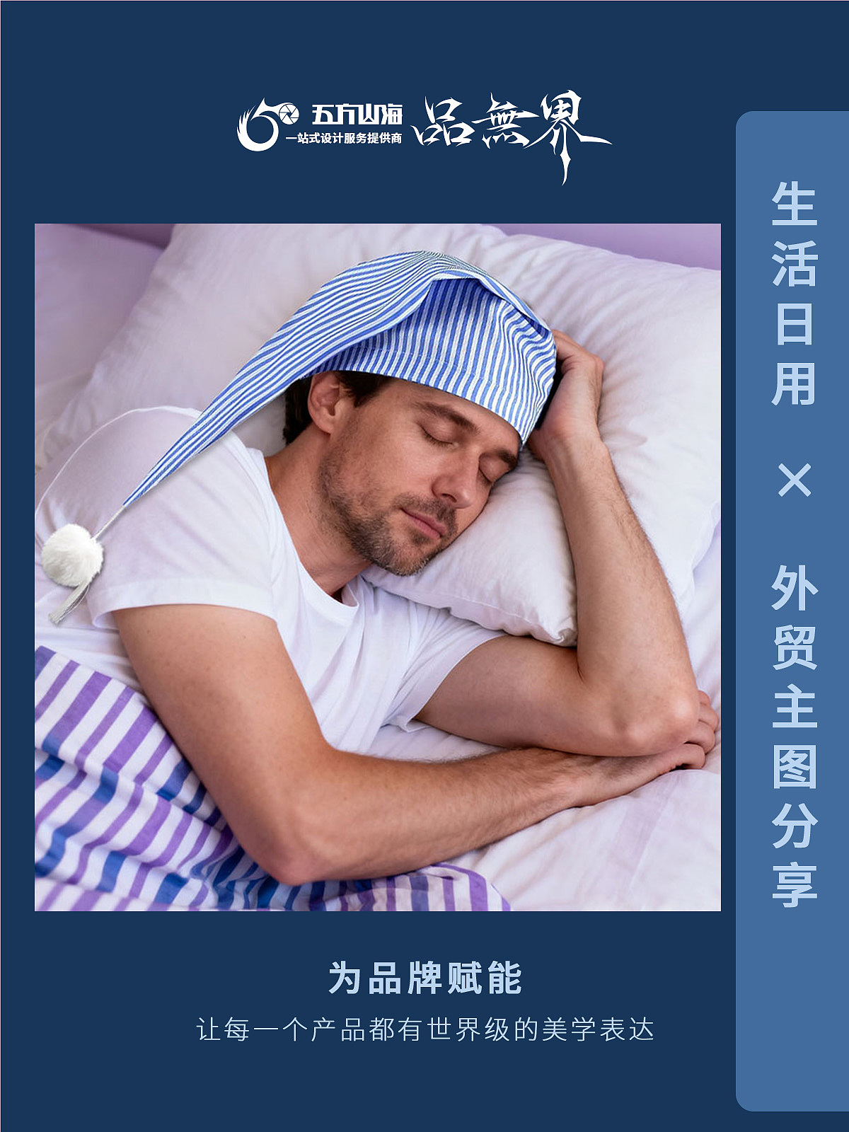 跨境电商设计｜生活日用品排版设计（图ZMzk3NTg0ODgw） - 电商 - 站酷设计师5DVS原创素材 - 站酷ZCOOL