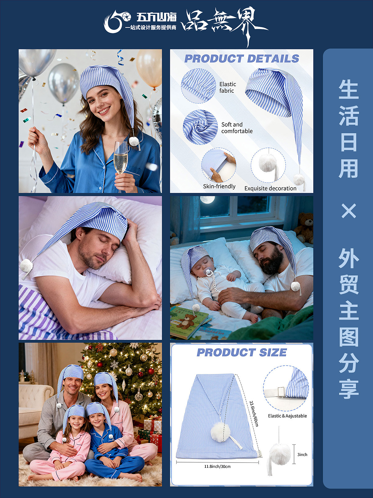 跨境电商设计｜生活日用品排版设计（图ZMzk3NTg0ODY4） - 电商 - 站酷设计师5DVS原创素材 - 站酷ZCOOL