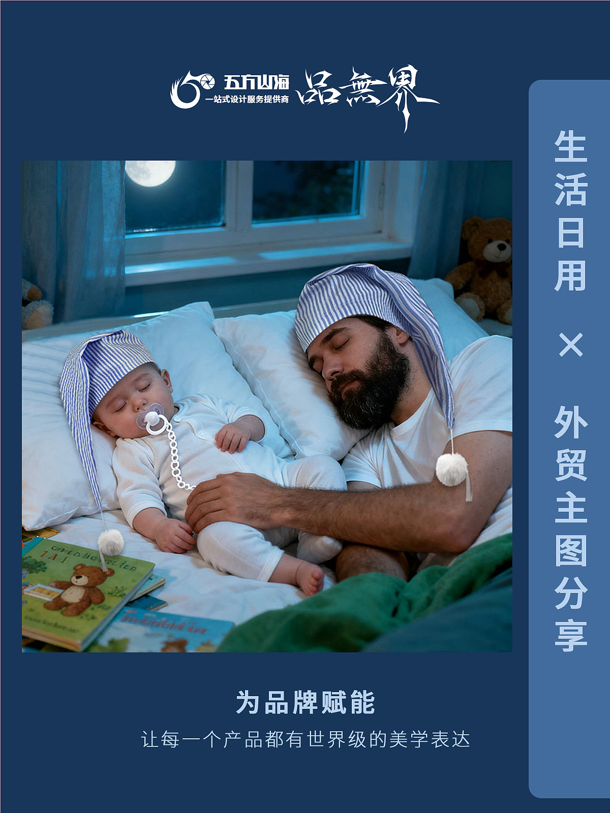 跨境电商设计｜生活日用品排版设计（图ZMzk3NTg0ODg0） - 电商 - 站酷设计师5DVS原创素材 - 站酷ZCOOL