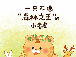 原创绘本★最强大的力量是温柔与善良的光芒。