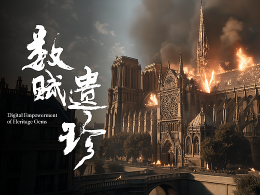 #巨CITY 世界互联网大会西安分会场宣传片（AI视频）