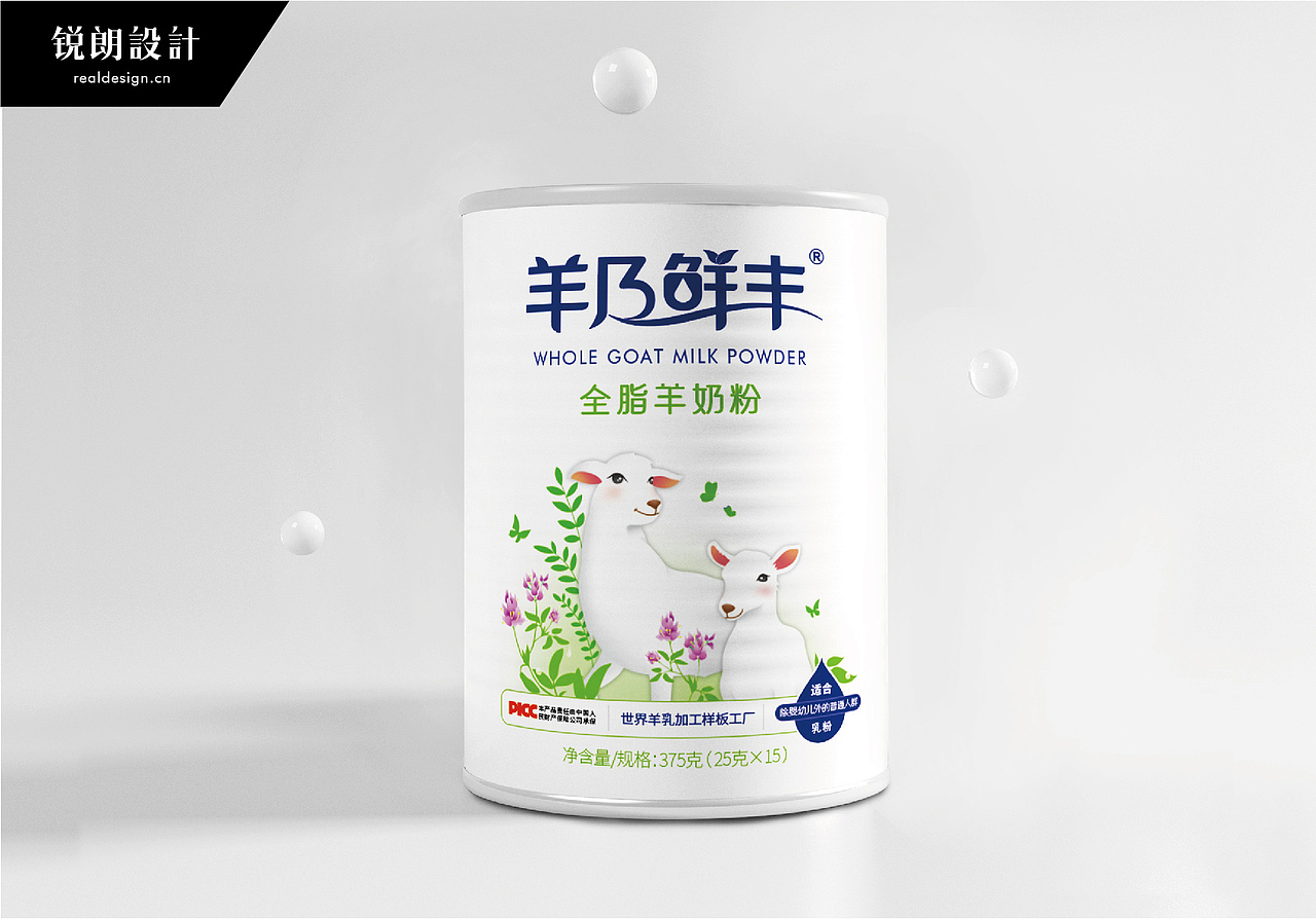 羊奶鲜丰包装设计/羊奶包装设计/饮品包装