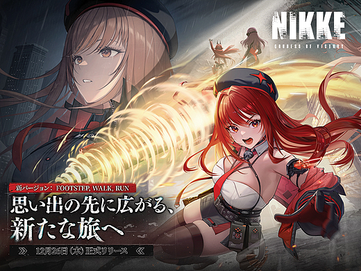 WISEMIND x NIKKE - 二次元插画分享