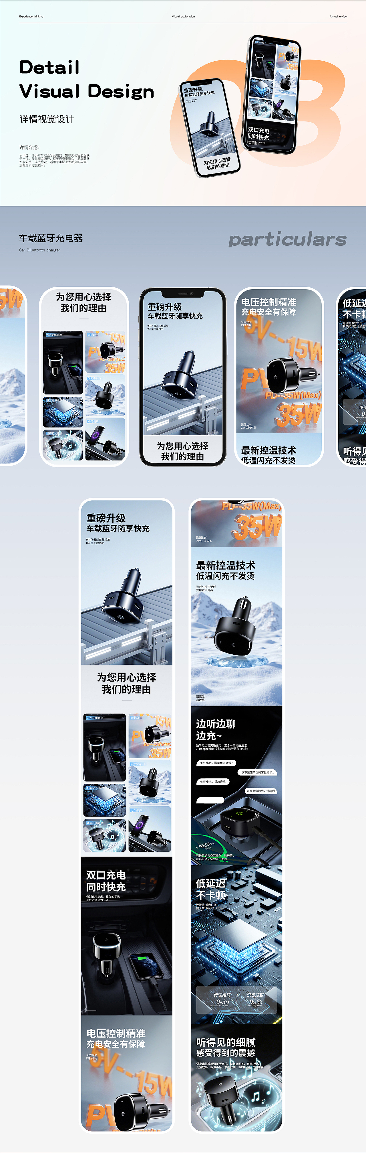 2025设计作品集（图ZMzk3NTg4MzA4） - 电商 - 站酷设计师林逸QAQ原创素材 - 站酷ZCOOL