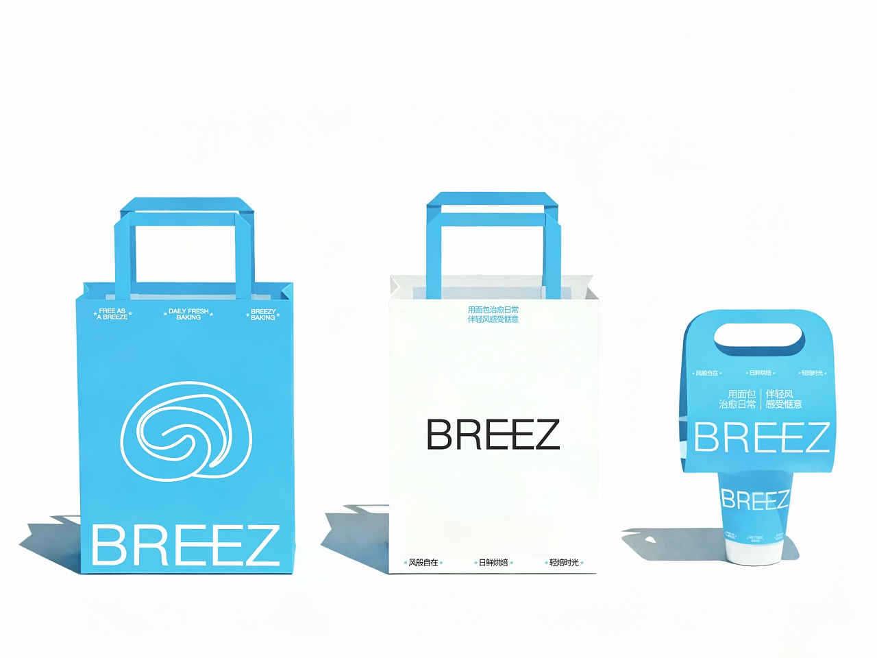 BREEZ | 烘焙品牌全案设计（图ZMzk3NTg4NTIw） - 品牌 - 站酷设计师粉末FENMO原创素材 - 站酷ZCOOL