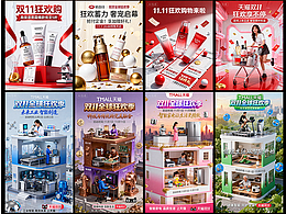 0 基础也能会！3 分钟做电商海报/附教程