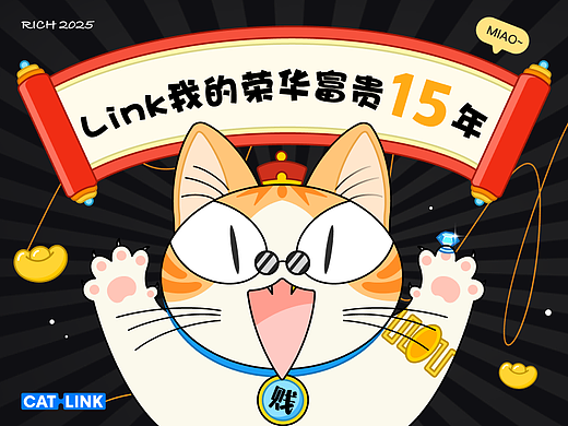 CATLINK APP全新改版升级