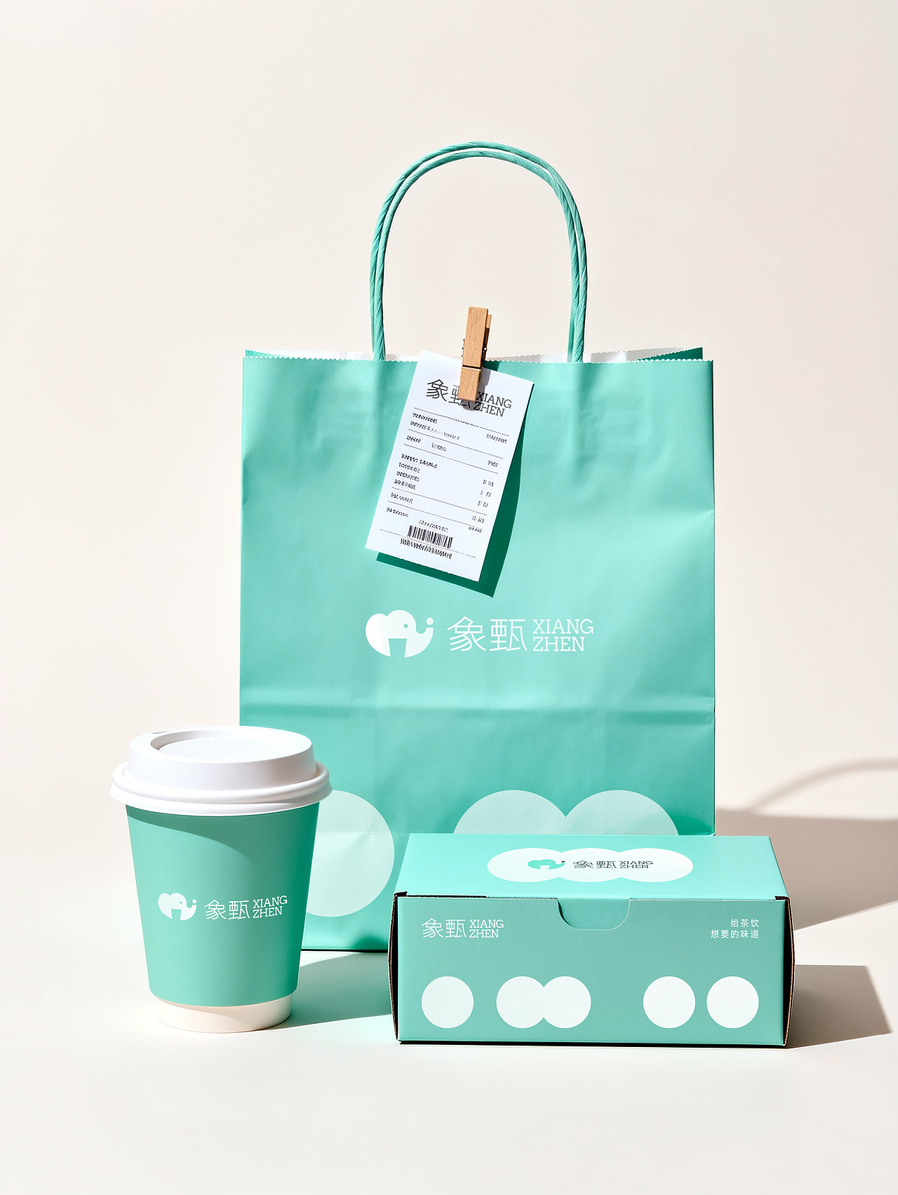「象甄」茶饮原料供应 品牌视觉设计（图ZMzk3NTkwMzEy） - 品牌 - 站酷设计师W_CHEN原创素材 - 站酷ZCOOL