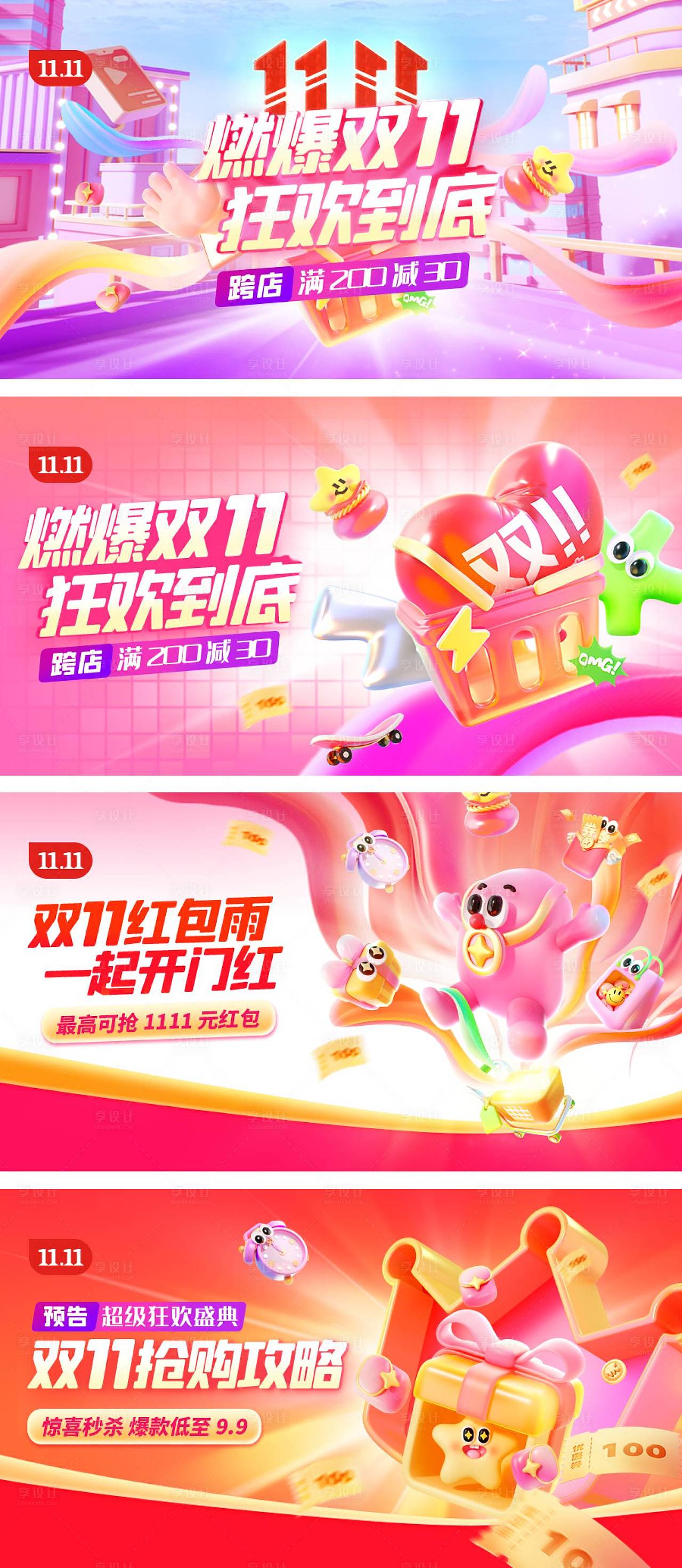 作品编号：91410030742154939   格式：PSD