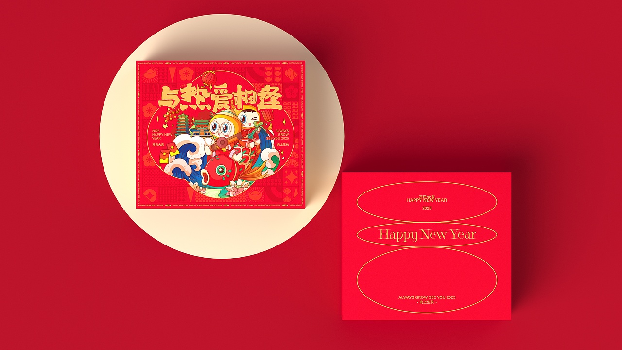 所喜作品:桂林银行IP形象蛇年主题设计