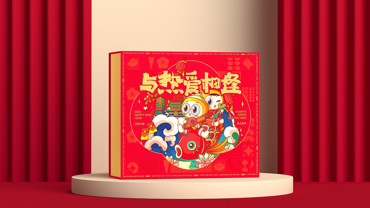 所喜作品:桂林银行IP形象蛇年主题设计