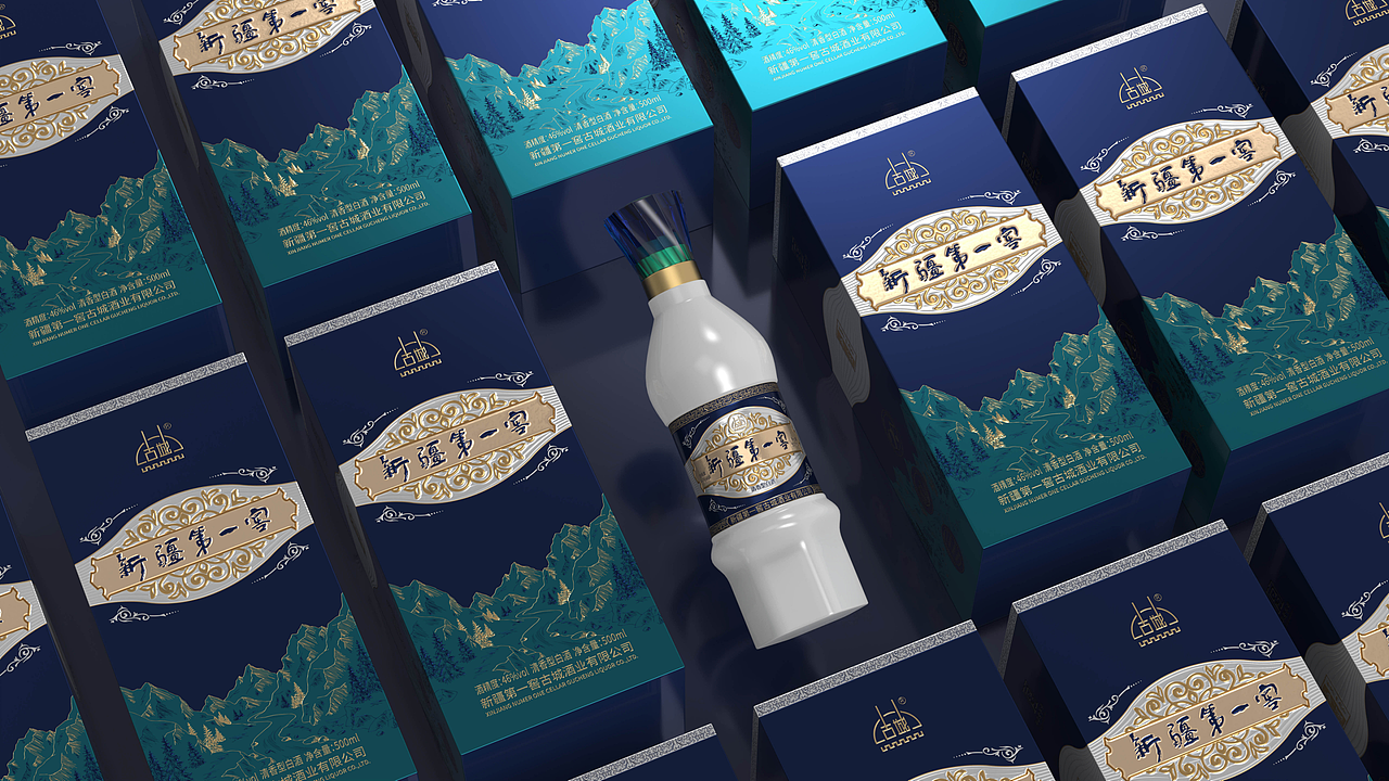 丰格创意作品——新疆第一窖古城酒业流量产品（图ZMzk3NTk1MTMy） - 包装 - 站酷设计师深圳丰格创意机构原创素材 - 站酷ZCOOL