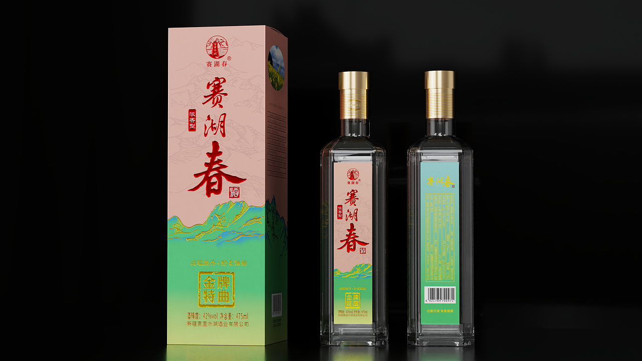 丰格创意作品——新疆赛里木湖酒业亲民产品（图ZMzk3NTk1NDYw） - 包装 - 站酷设计师深圳丰格创意机构原创素材 - 站酷ZCOOL