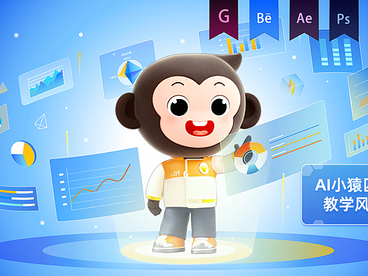 《小猿AI》MG动画——安戈力文化