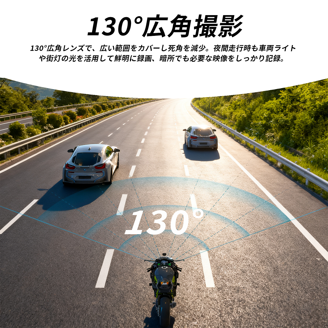 摩托车记录仪