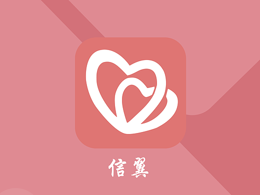 APP流程演示