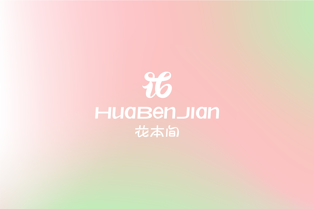 花本间护肤品牌设计 | LOGO设计/标志/VI（图ZMzk3NTk4ODI4） - 品牌 - 站酷设计师开天目品牌设计原创素材 - 站酷ZCOOL