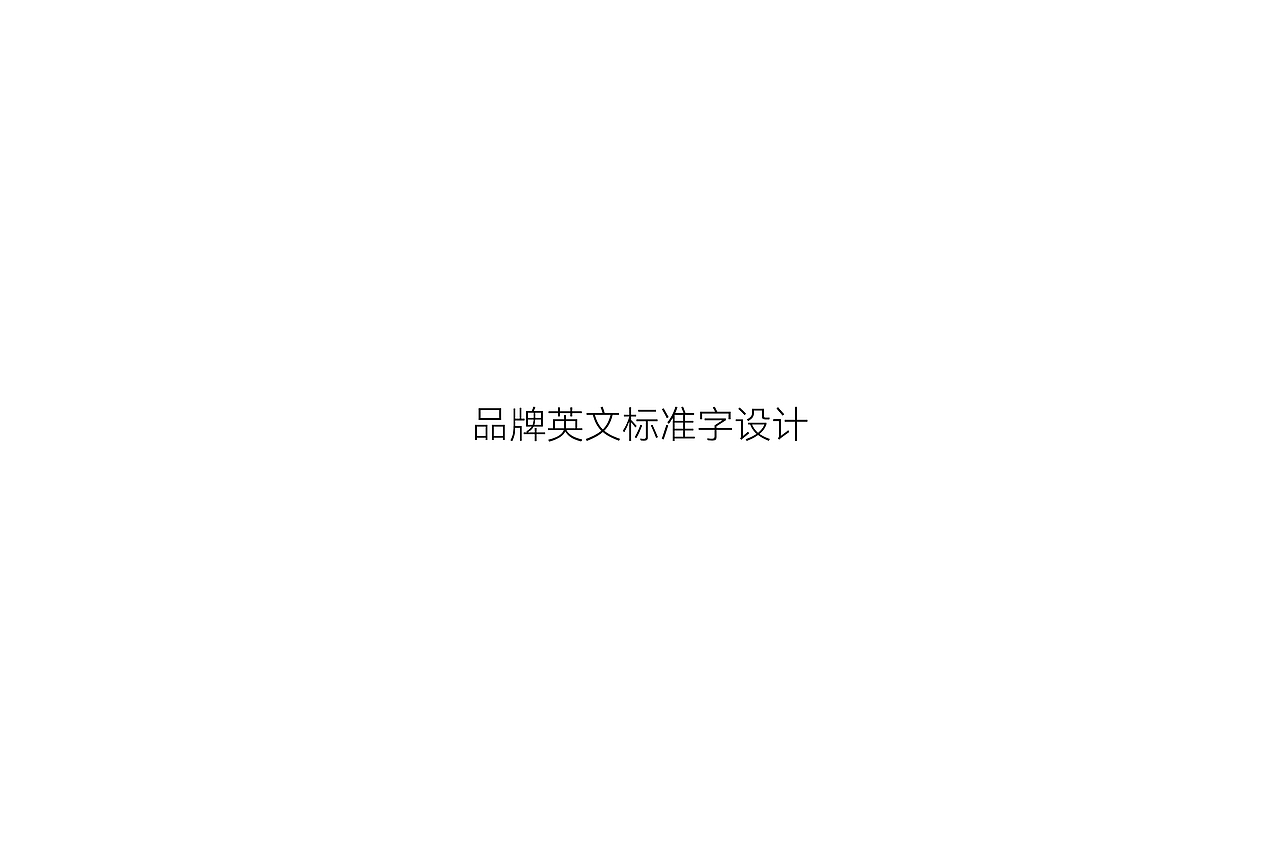 花本间护肤品牌设计 | LOGO设计/标志/VI（图ZMzk3NTk4Njc2） - 品牌 - 站酷设计师开天目品牌设计原创素材 - 站酷ZCOOL