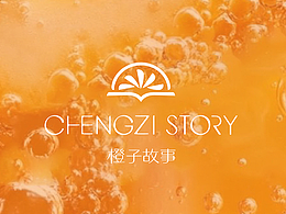 品牌设计
