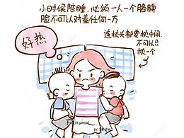 不及格兄弟——一模一样两只