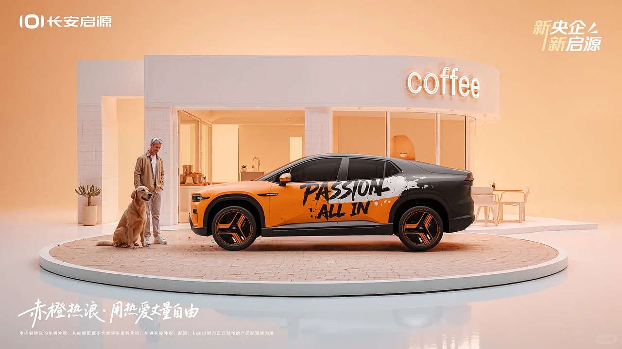 以特诺 | Ai视觉创意 [用热爱丈量自由]（图ZMzk3NjAwNTcy） - AI作品 - 站酷设计师以特诺iteno原创素材 - 站酷ZCOOL