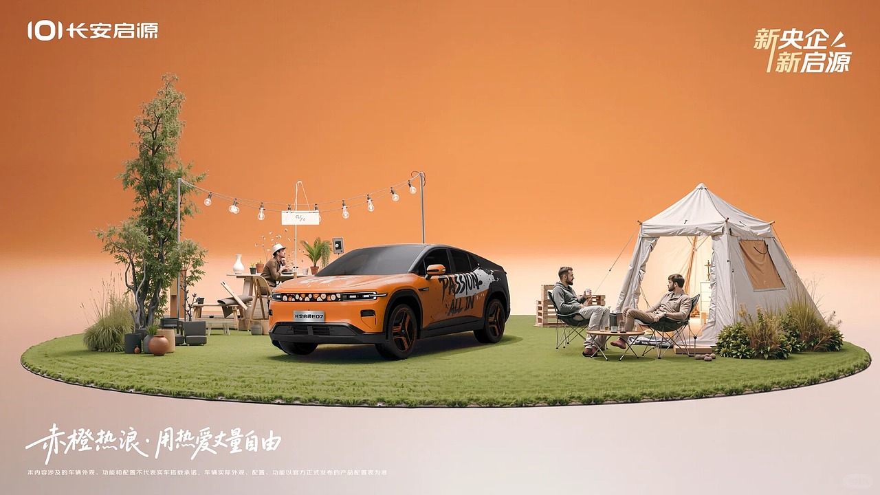 以特诺 | Ai视觉创意 [用热爱丈量自由]（图ZMzk3NjAwNjA0） - AI作品 - 站酷设计师以特诺iteno原创素材 - 站酷ZCOOL