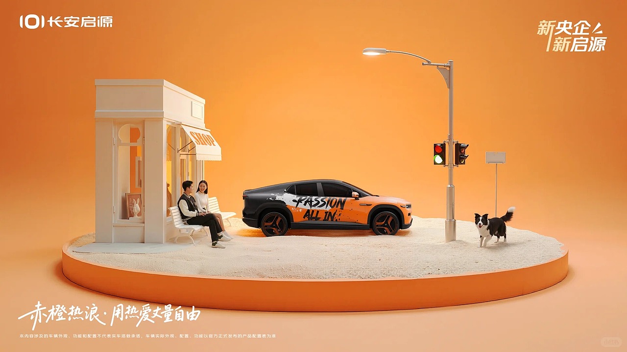 以特诺 | Ai视觉创意 [用热爱丈量自由]（图ZMzk3NjAwNjA4） - AI作品 - 站酷设计师以特诺iteno原创素材 - 站酷ZCOOL