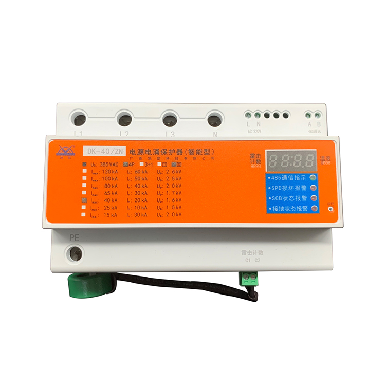 铁路信号机房智能防雷接地监测系统解决方案（图ZMTUyNDU0NjQ=） - 观点 - 站酷设计师广西地凯科技原创素材 - 站酷ZCOOL