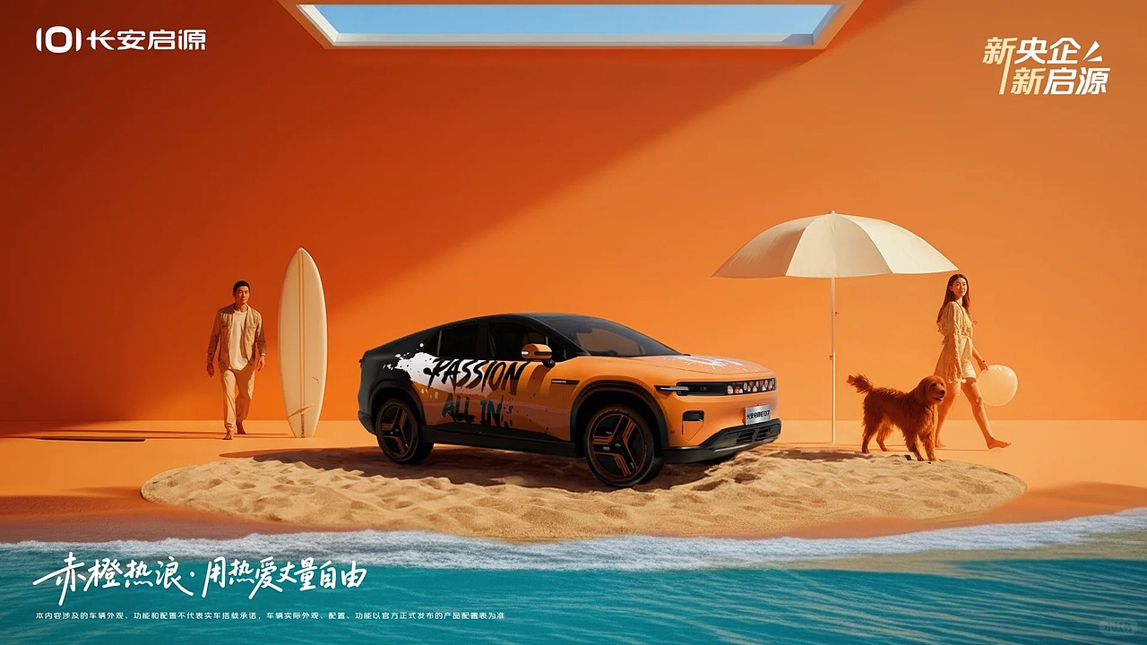 以特诺 | Ai视觉创意 [用热爱丈量自由]（图ZMzk3NjAwOTQw） - AI作品 - 站酷设计师以特诺iteno原创素材 - 站酷ZCOOL