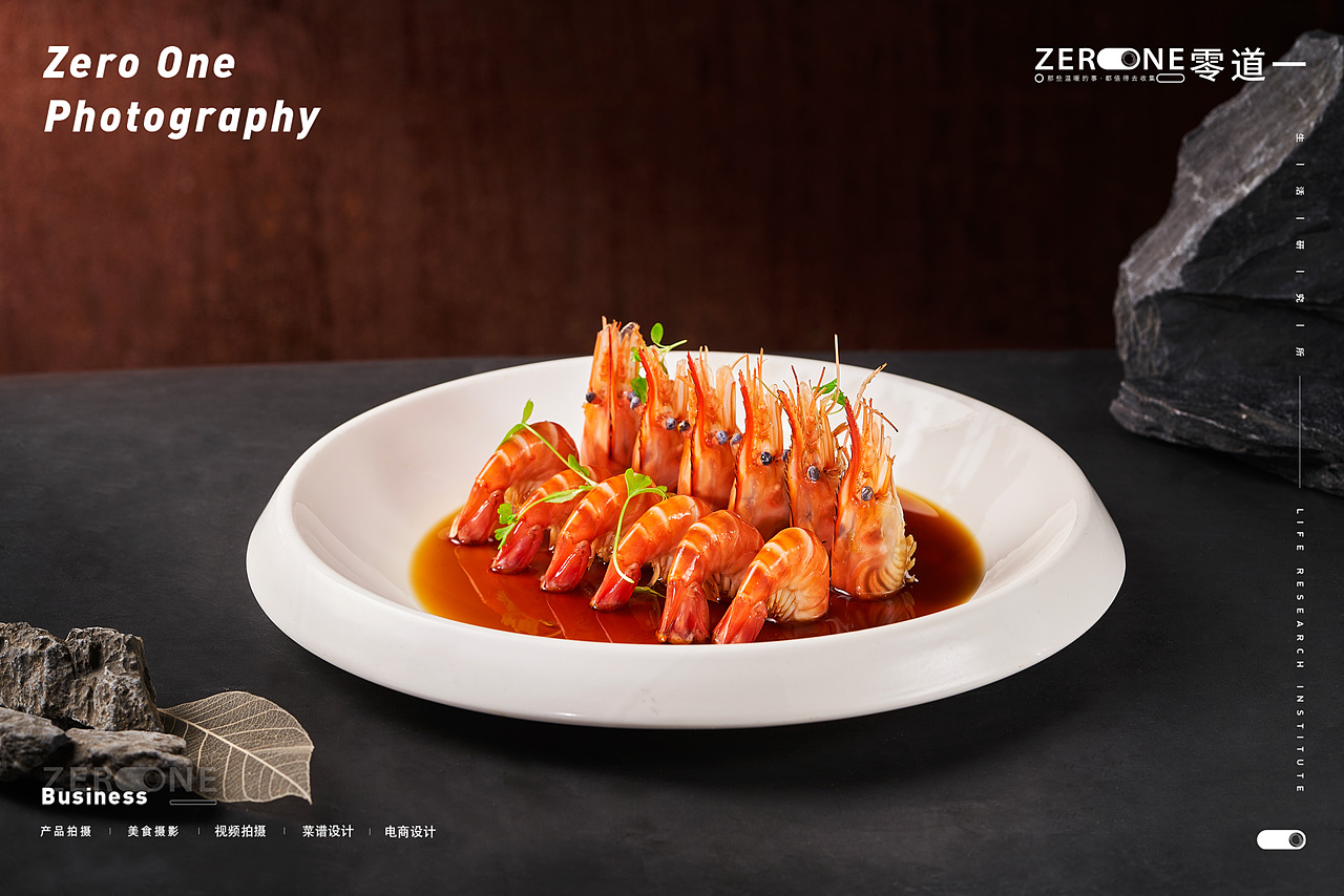 粤菜美食摄影|塘薇x零道一菜品拍摄