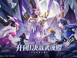 《斗羅大陸：史萊克學(xué)院》錄屏/3D包裝