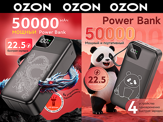 2025 OZON 工作图渲染节选三