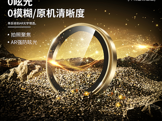 镜头保护盖
