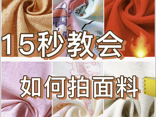 电商产品摄影