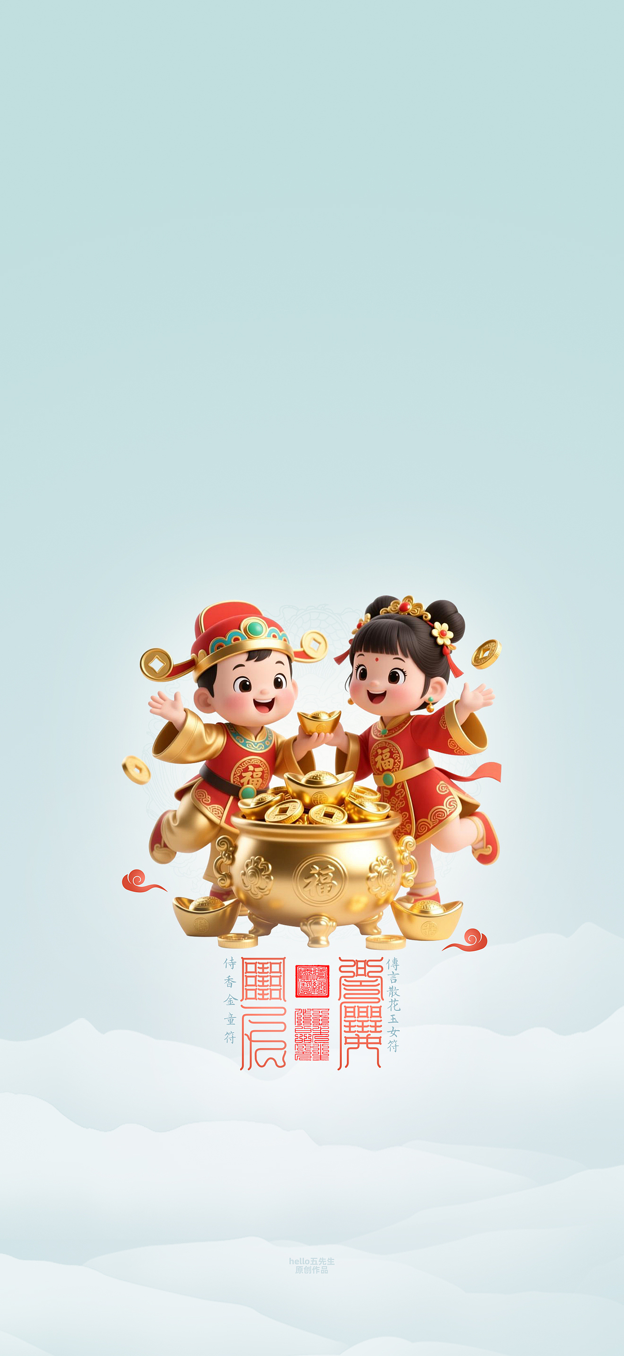 【道教文化】金童玉女