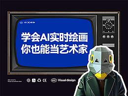 教程