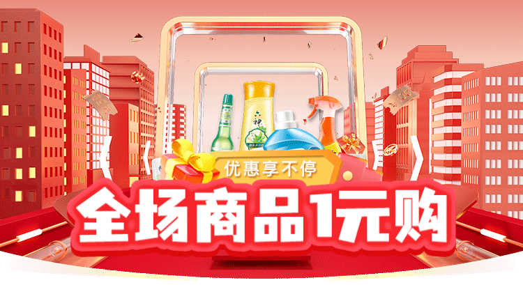 动效直接输出,仅作展示用,无任何排版、美化