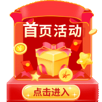 动效直接输出,仅作展示用,无任何排版、美化