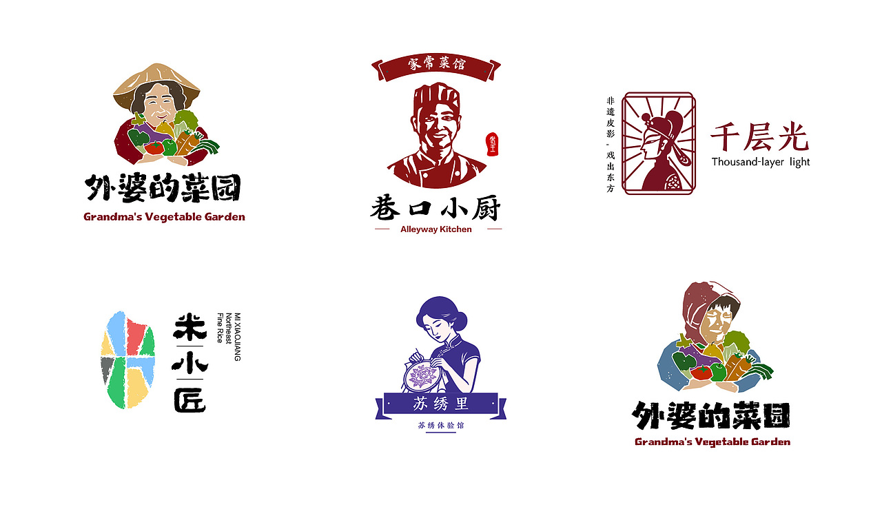 版画风格设计的logo