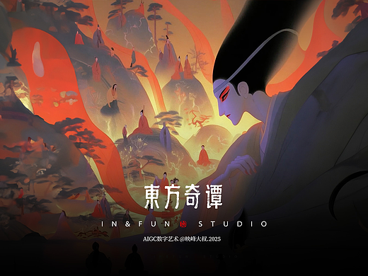 东方奇谭|魔都惊梦