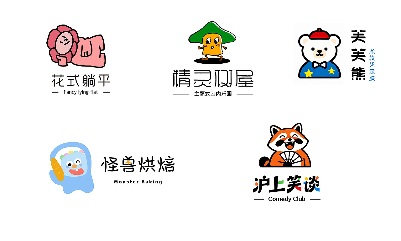 卡通风格的logo设计