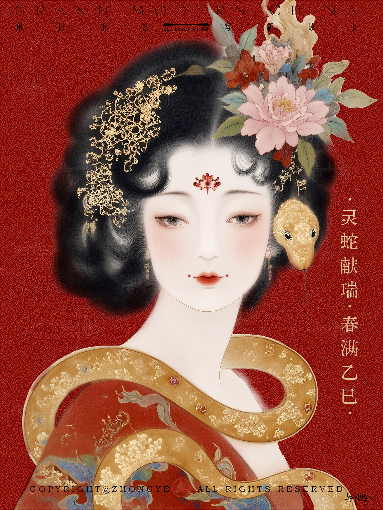 乙巳新春主题·灵蛇仕女图（图ZMzk3NjA4MjA4） - AI作品 - 站酷设计师钟烨AIGC原创素材 - 站酷ZCOOL