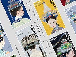 国色之旅 AI在北京