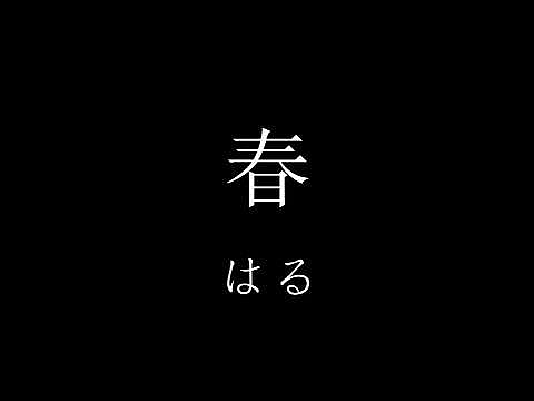 动漫混剪