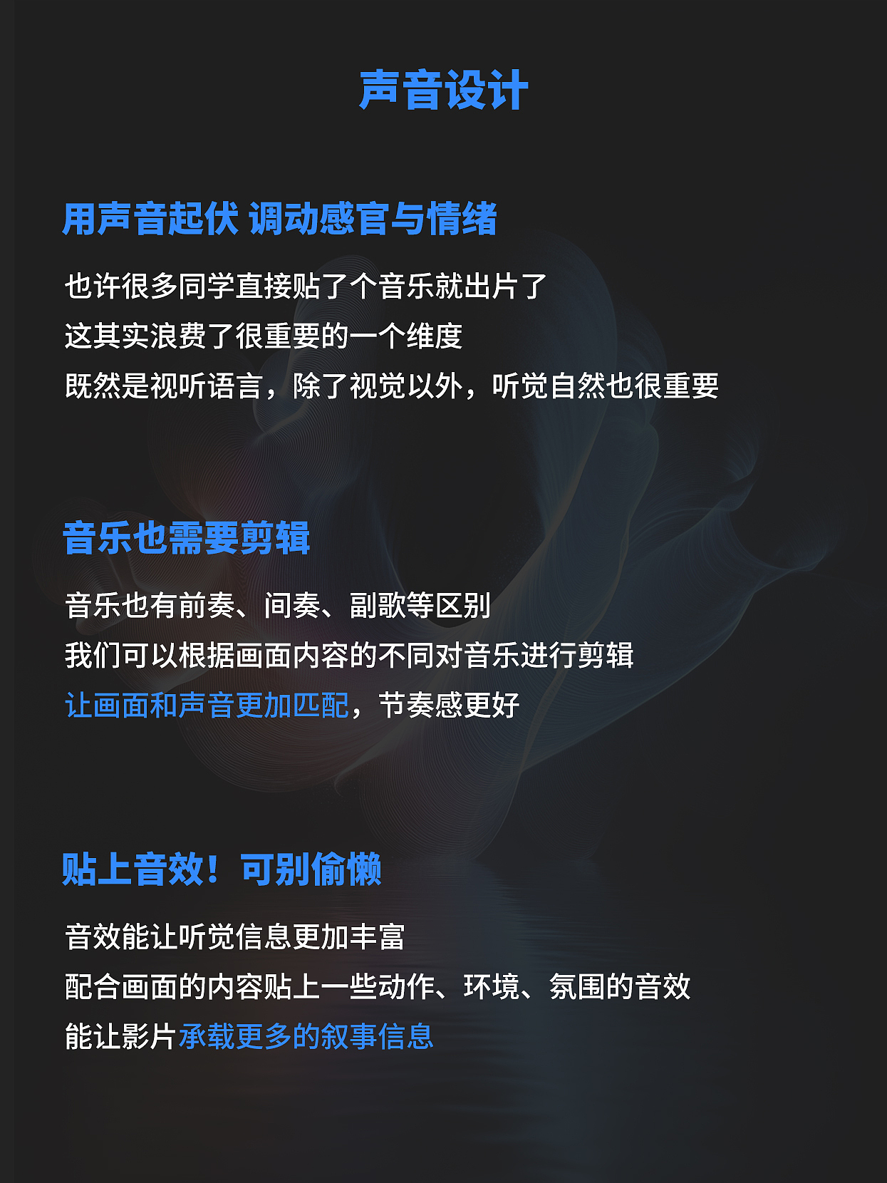 你的AI视频太平了？多用这些电影视听语言！（图ZMzk3NjA5OTcy） - 设定/分镜 - 站酷设计师LANCEAi捏片原创素材 - 站酷ZCOOL