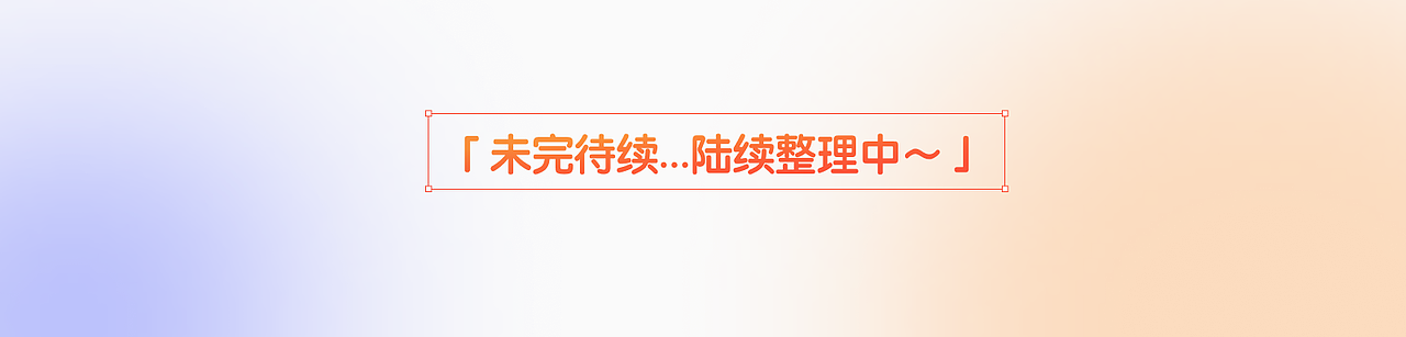 Z世代-证券理财APP