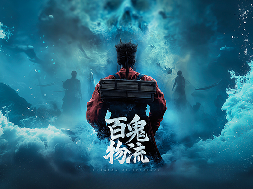 中式奇幻片🏆入围北影节&陆川AI短剧计划