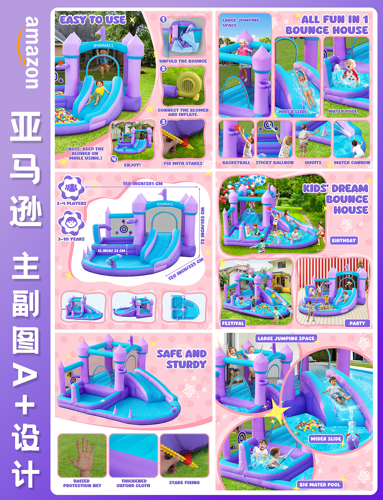 亚马逊-部分作品