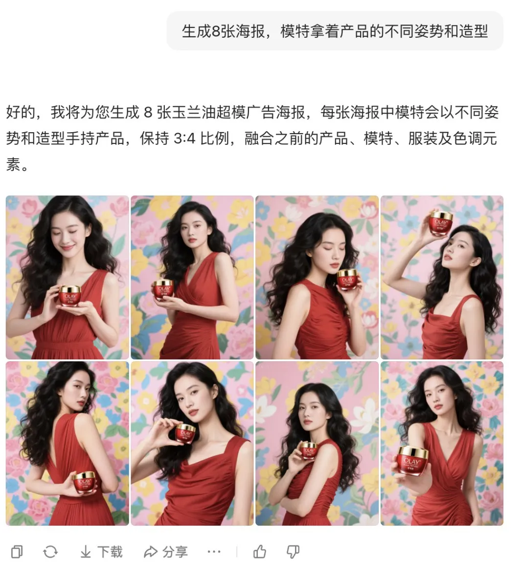 创意卡壳？豆包超能创意2.0，让灵感一句话成图（图ZMTUyNDYwMjA=） - 评测 - 站酷设计师赛博大福原创素材 - 站酷ZCOOL